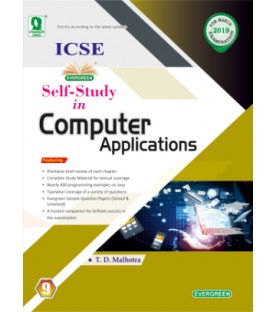 Evergreen ICSE Self- Study in Computer Applications Class 9